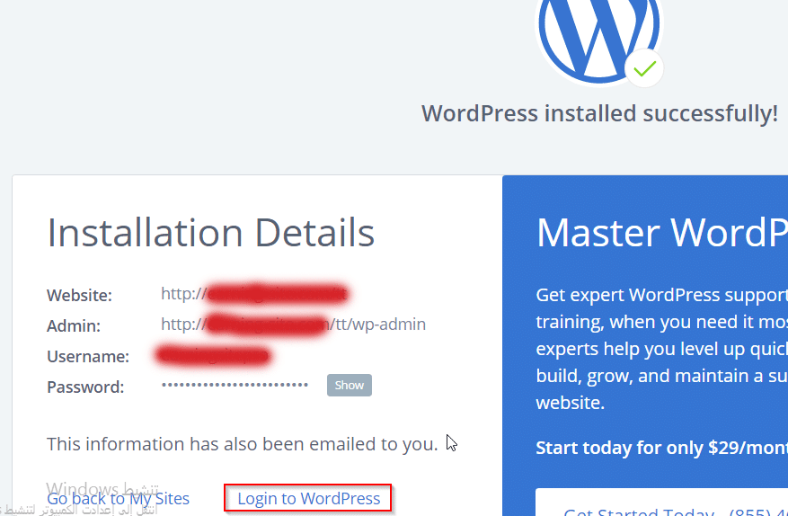 Install-WordPress-bluehost-2018_5 تنصيب ووردبريس على استضافة بلوهوست - الخطوة الأخيرة