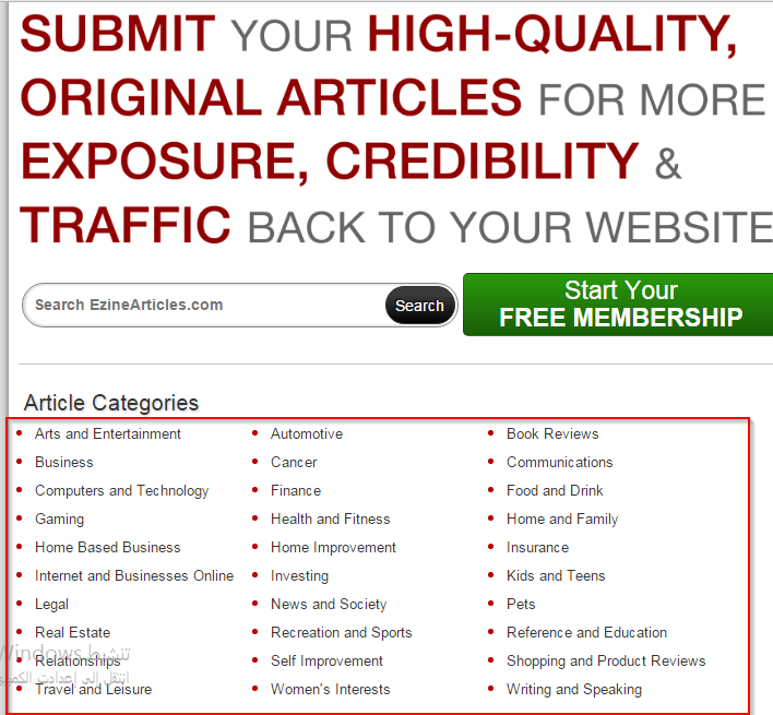 ezinearticles1